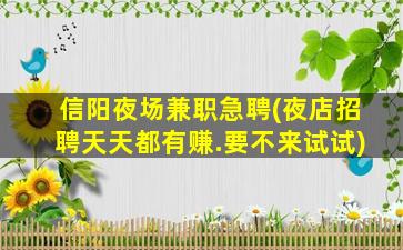 榆林酒吧招聘